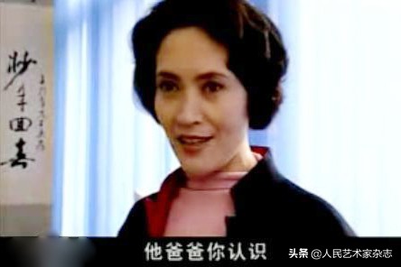 她是80年代长影厂当家花旦，19岁因报幕被选中出演平原游击队，中年无戏可拍，复出电影由钟南山担任顾问