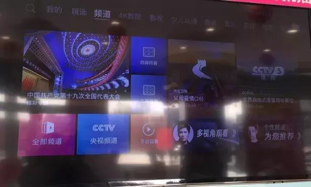 三大运营商iptv有电视直播吗,三大运营商iptv谁家做得最好