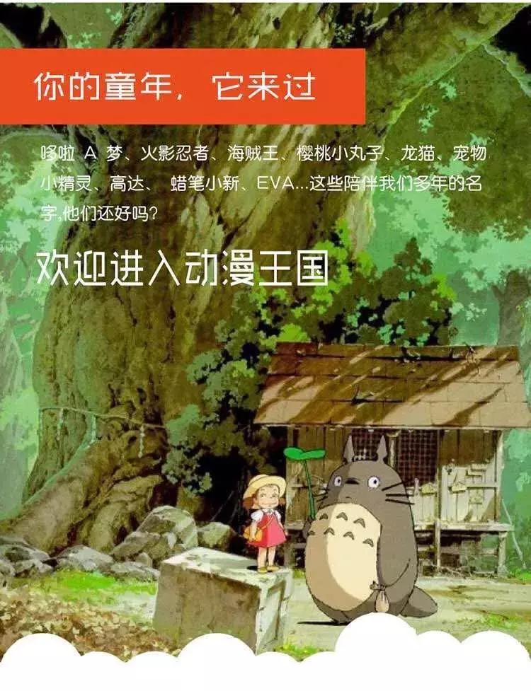 唯简外服海外研学丨一场说走就走的日本动漫之旅...