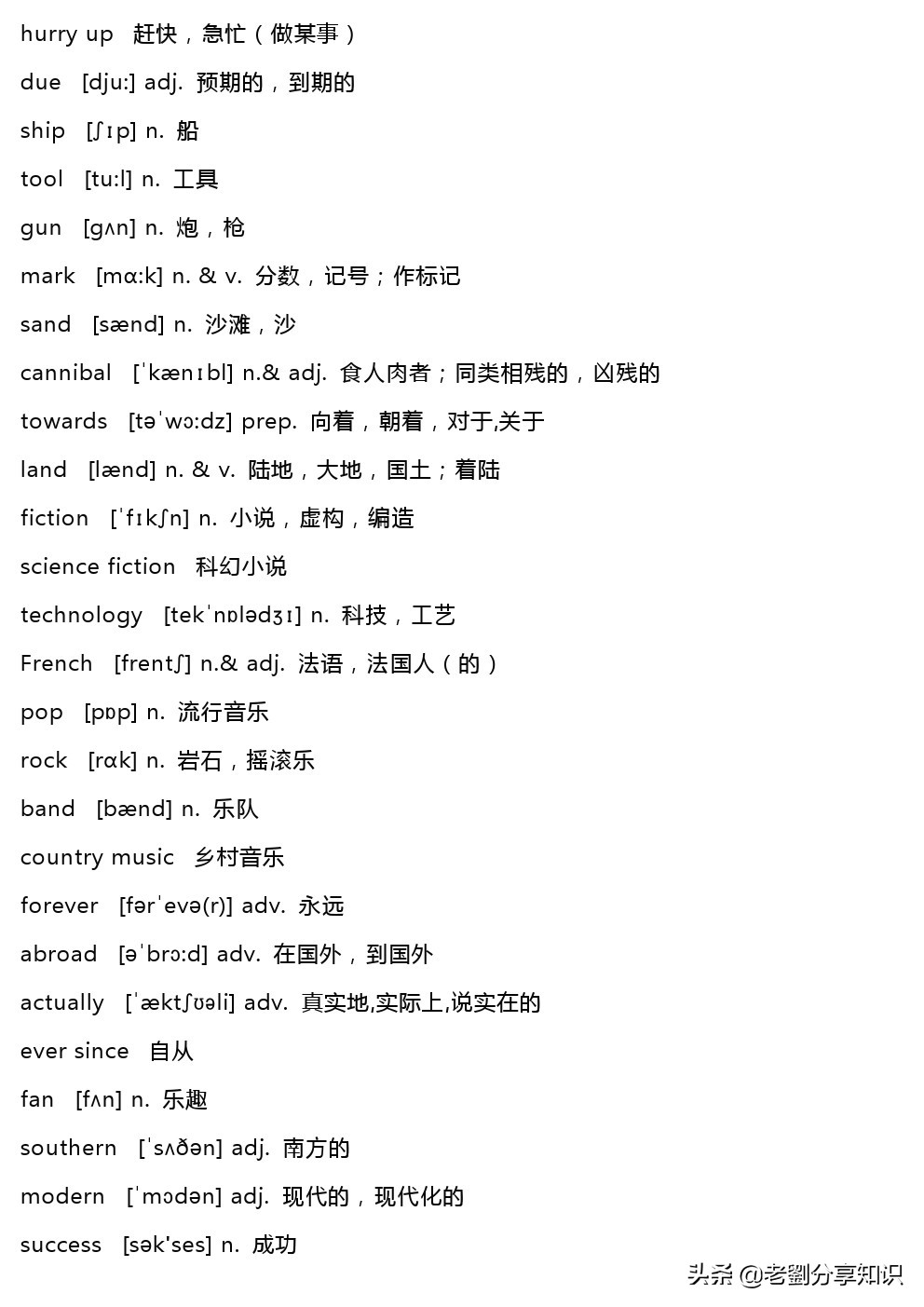 鍏勾绾т笅鍐岃嫳璇璾nit6sectionb,鍏勾绾т笅鍐寀nit7topic1sectiona