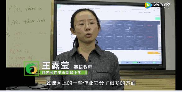 大数据分析在英语教学中的作用,教育大数据精准教学英语