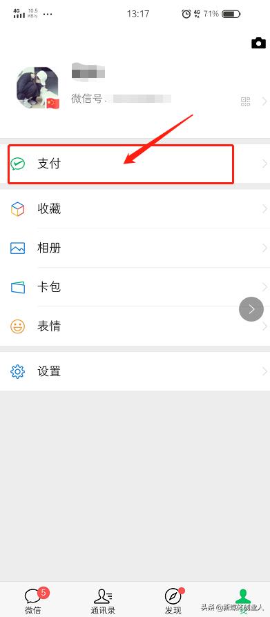 手机丢了别人用你的付款码怎么办,手机丢了付款码安全吗
