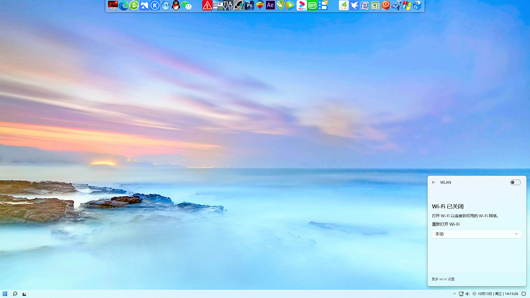 win11任务栏怎么变成win10任务栏,win11如何调整鼠标右键菜单栏大小