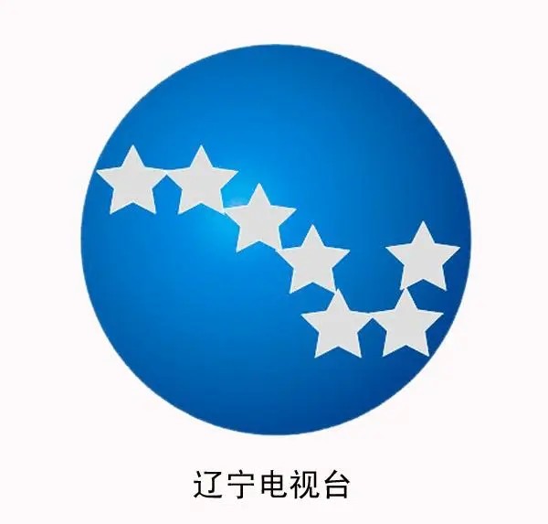 各个卫视新旧台标,各省市卫视新旧台标