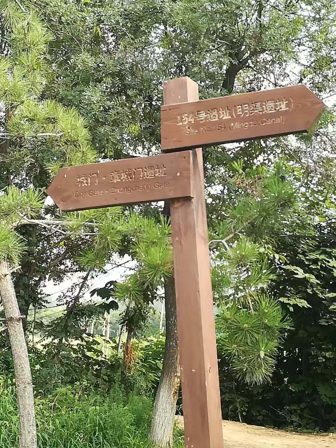 历史和未来,夹心层未央宫简介