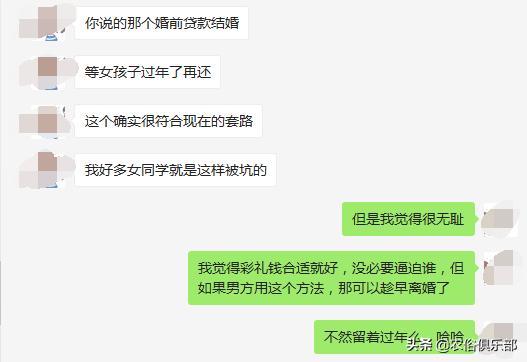 如果丈母娘彩礼要得多怎么办,丈母娘要的彩礼多怎么办