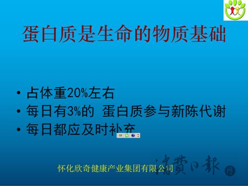 怀化欣奇诚信经营使“国家专利号蛋*粉白**”的品牌道路越走越宽