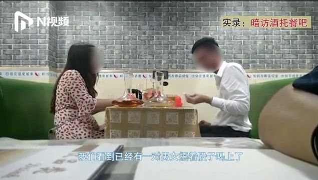 广州“酒托女”千杯不倒灌酒术曝光了！视频全拍下了