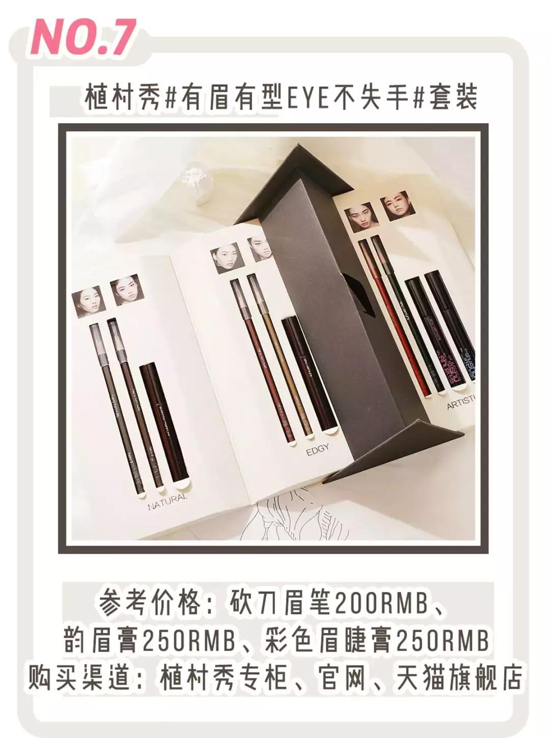 大白兔香水平价,大白兔香水哪款好闻