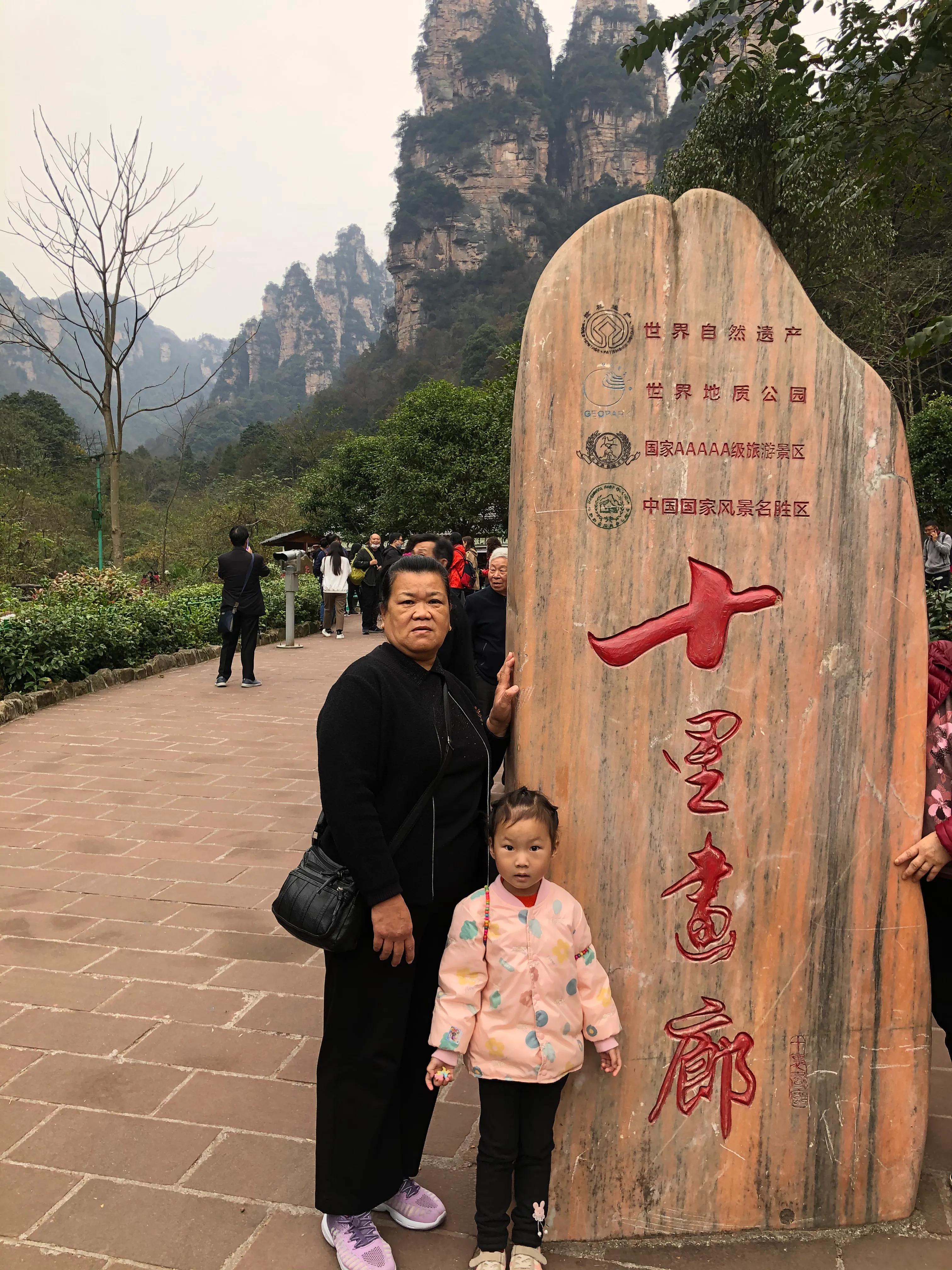 张家界武陵源天门山大峡谷三日游,张家界凤凰古城芙蓉镇六日游攻略