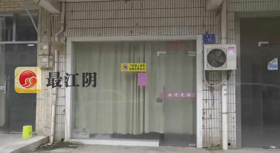 美容店毁容女孩,美容店的毁容事件