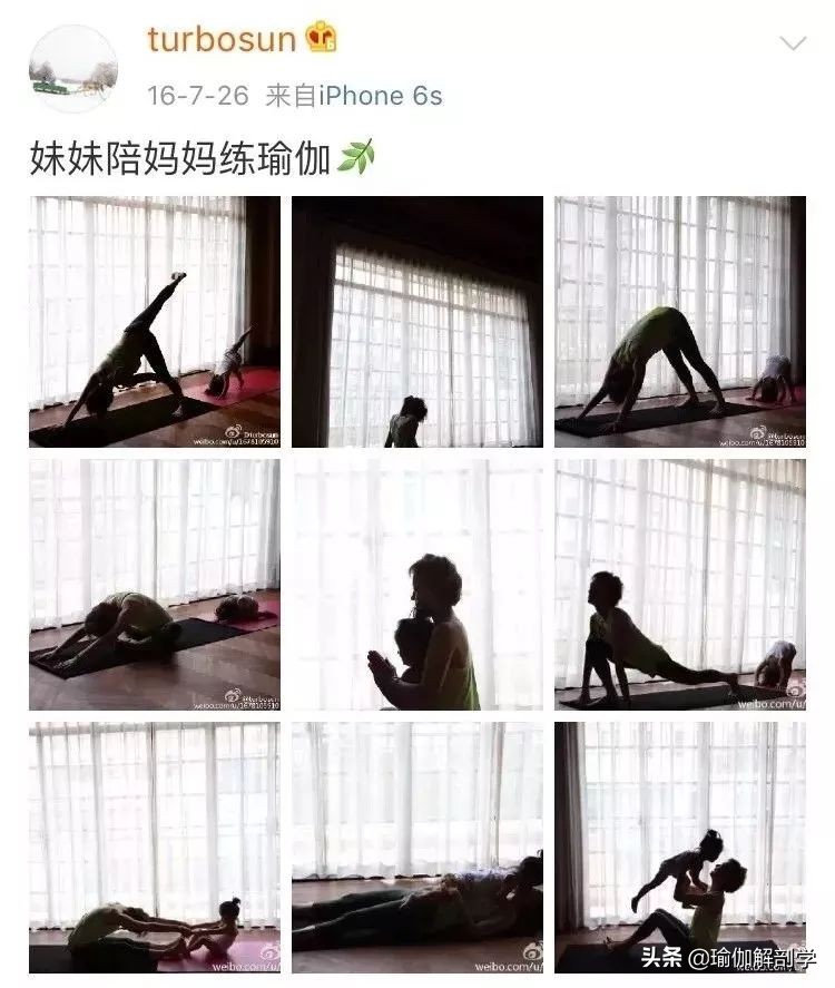 瑜伽毁了,辟谣瑜伽毁了多少女性