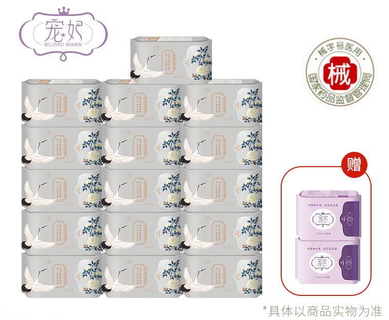 卫生巾真实危害案例,哪种卫生巾不能用很危险