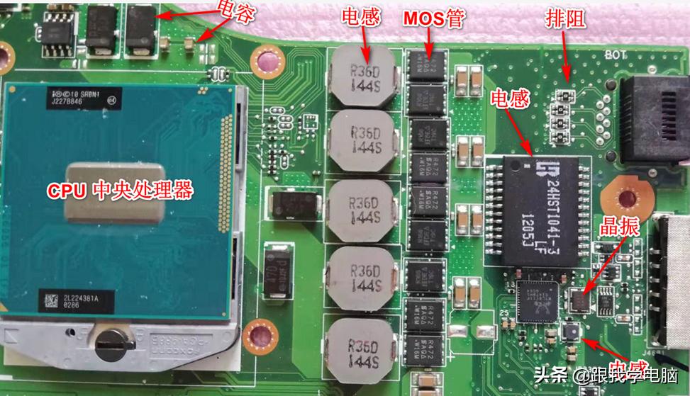 笔记本主板基础知识图解,主板hdmi接口损坏维修