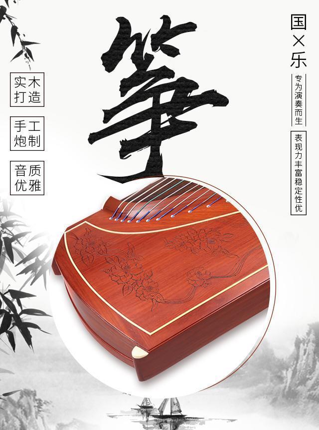 敦煌古筝怎么选型号表,敦煌古筝型号的含义