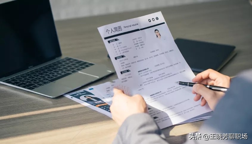 面试小技巧：如何判断面试凉凉？这17个小细节透露了太多