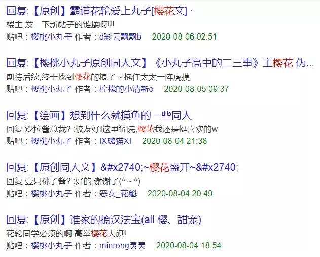 我从没见过像《樱桃小丸子》这样丧的成人动画