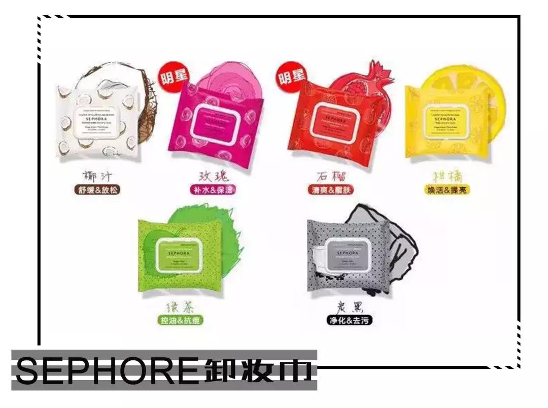 丝芙兰推荐买什么,丝芙兰值得入手的好物