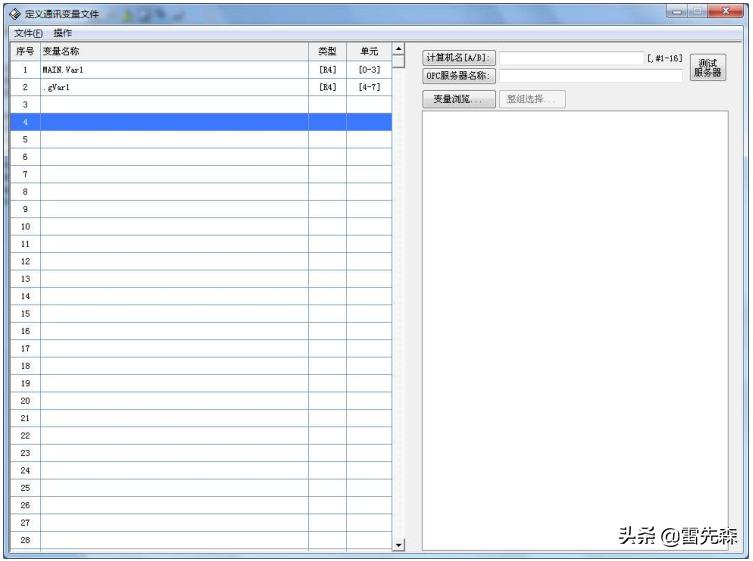 「杰控软件」A045.倍福_TCADSDLL