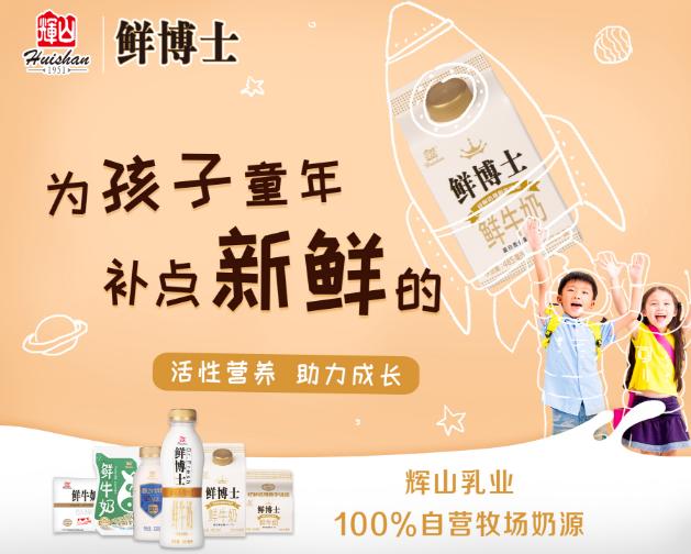 君乐宝低温奶排名,君乐宝都有哪些成品奶