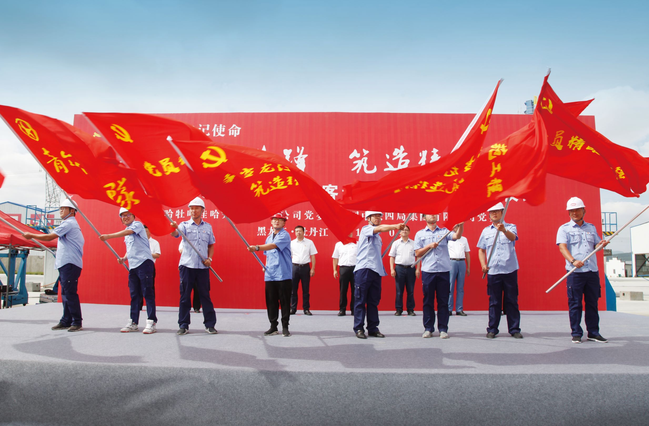 中铁四局智慧党建,党建四融入四促进