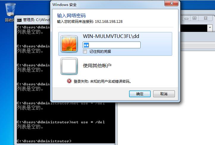 访问共享电脑打印机出现访问权限,win10共享打印机提示用户名和密码