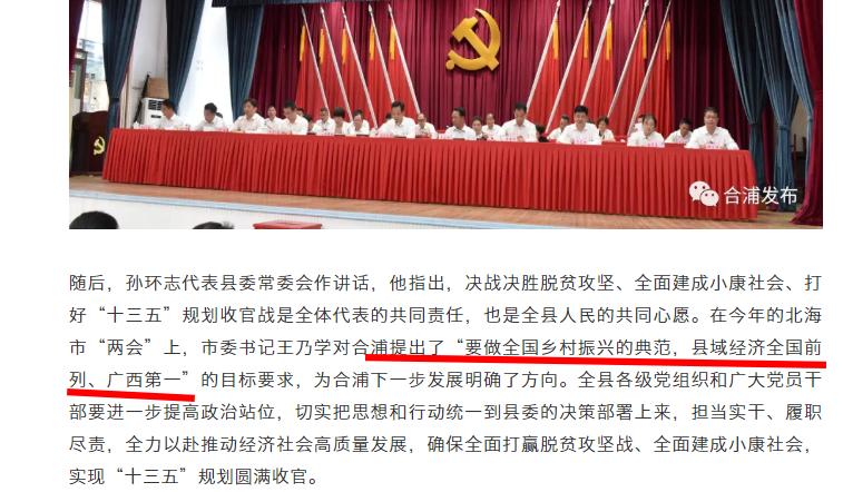 目标宏伟远大,目标远大成就越大