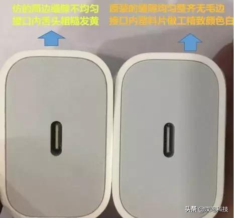 想知道你的iphone是否原装正品,在官方买的iphone有必要查真假吗