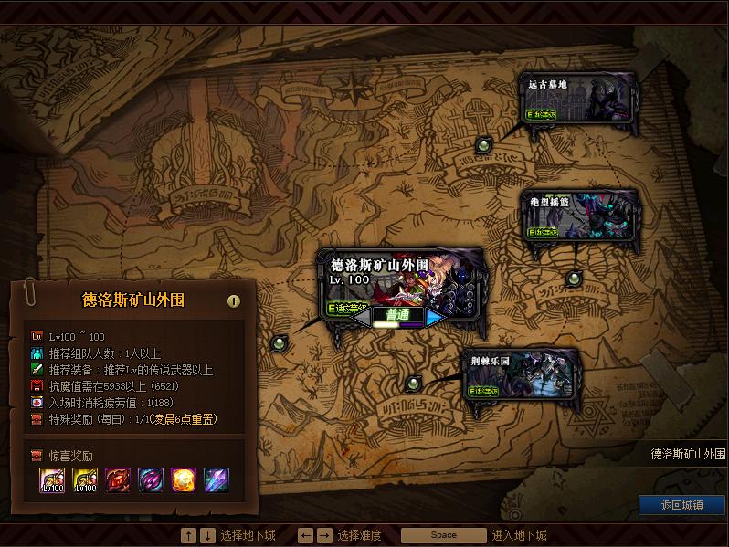 dnf100级搬砖地图金币最多,dnf最新搬砖地图推荐2023