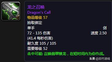 魔兽世界怀旧服盗贼70-85升级路线,开荒魔兽世界