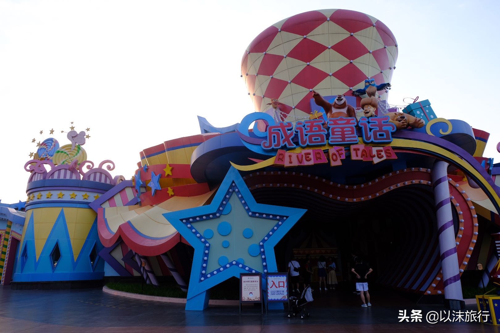 2023绵阳方特东方神画攻略,方特东方神画宁波3天攻略