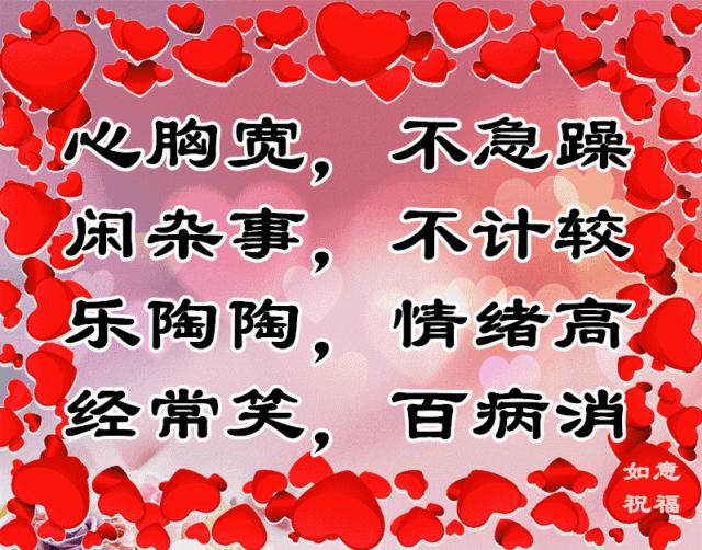 中老年三字经谁写的最有才了,七旬老年人写三字经