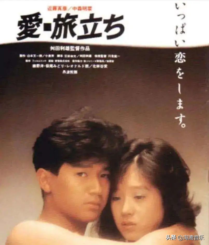 近藤真彦梅艳芳交往了几年,近藤真彦梅艳芳的关系