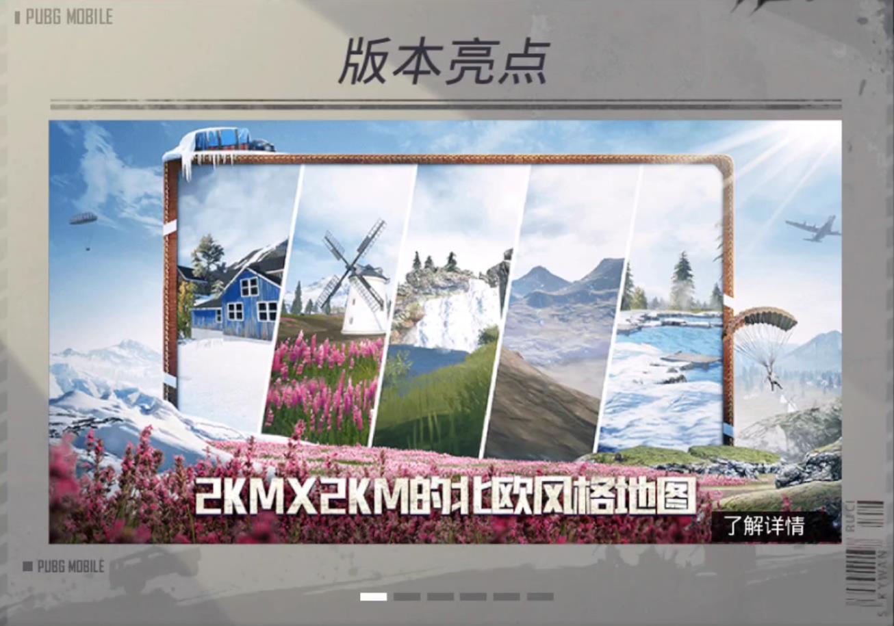 吃鸡雨林地图位置大全,吃鸡地图小地图在哪里