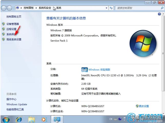 win7提高游戏性能方法,win7怎么提高游戏性能不卡屏