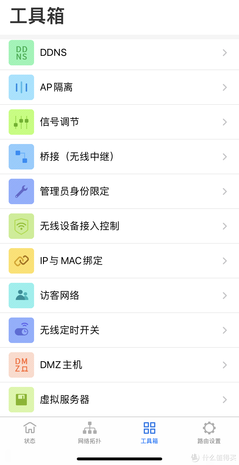 tp-linktl-wdr5660路由器设置,tp-linkwifi6路由器哪个信号最好