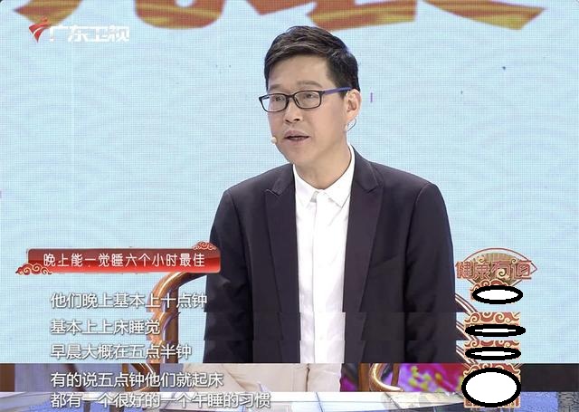 健康百岁老人,记者采访长寿老人视频