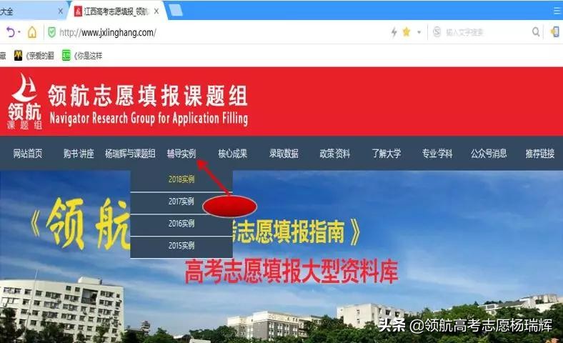 高考报志愿必备工具书有哪些,山东省新高考志愿填报必备工具书