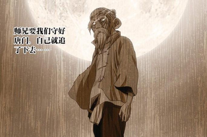 一人之下张怀义战力,一人之下张怀义多强