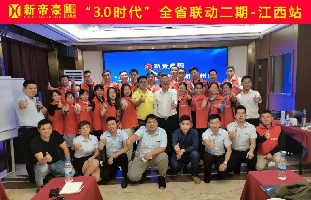 新帝豪门窗120断桥平开窗,新帝豪门窗2019