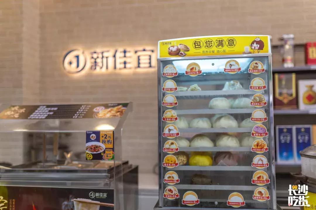 OMG！新佳宜便利店12周年庆全场第二件半价，场面即将失控