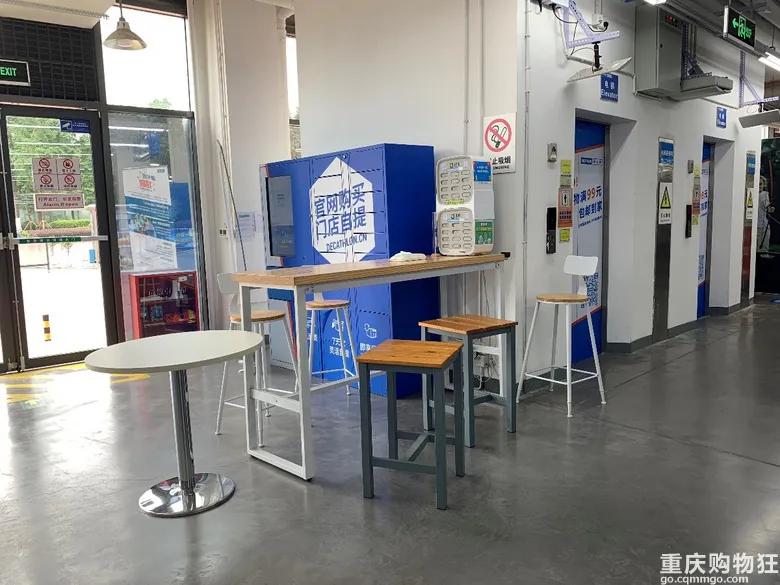 实探重庆万科璞园,重庆逛宜家