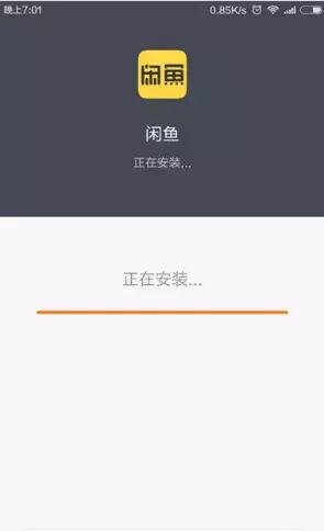 无耻之徒年年有，闲鱼App上特别多