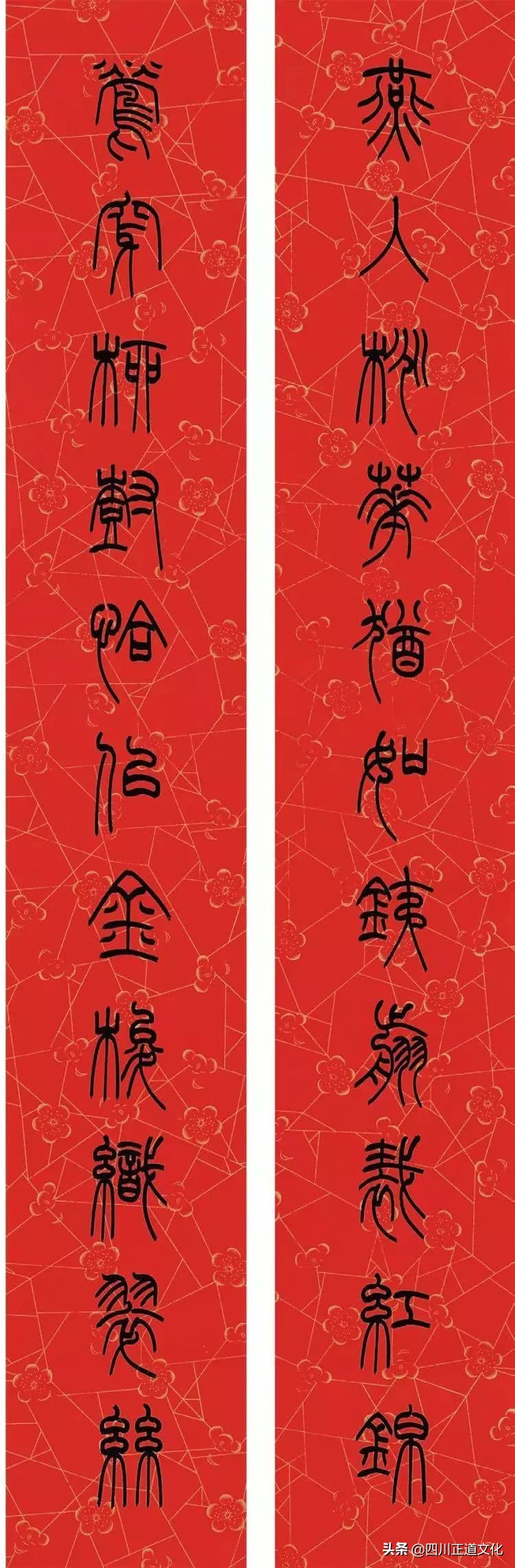 以家为主题的九言春联,最新春联精选九字