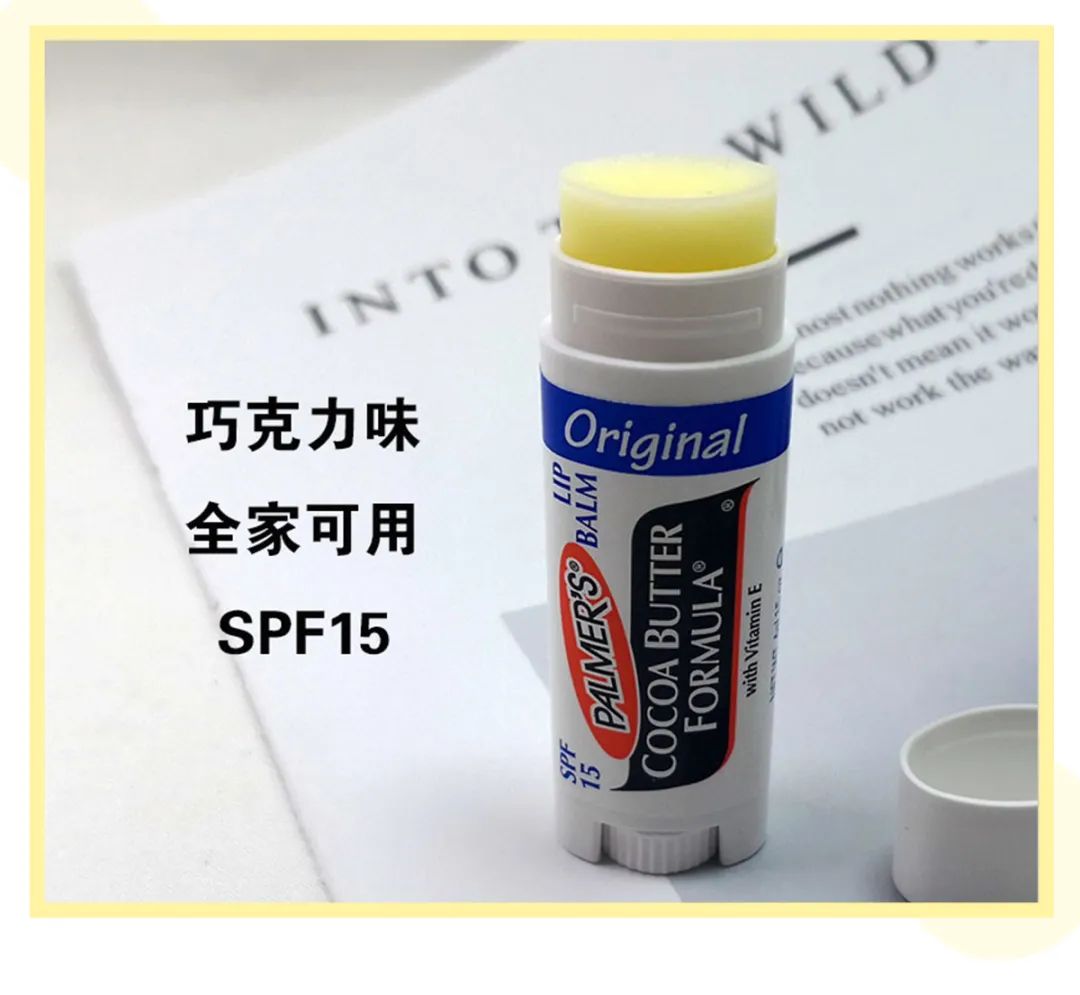 润唇膏红黑榜推荐,润唇膏有没有必要买大牌的