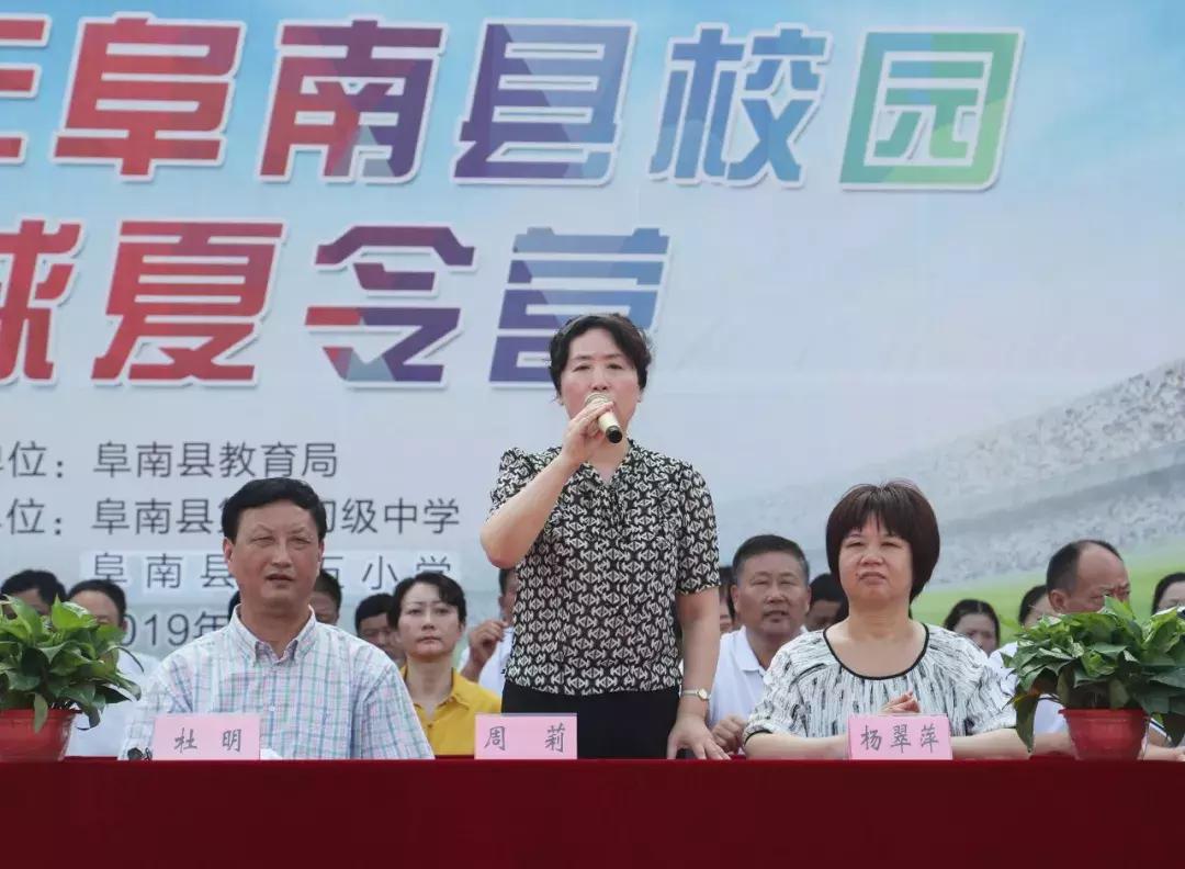 阜阳阜南夏令营,追逐梦想足球