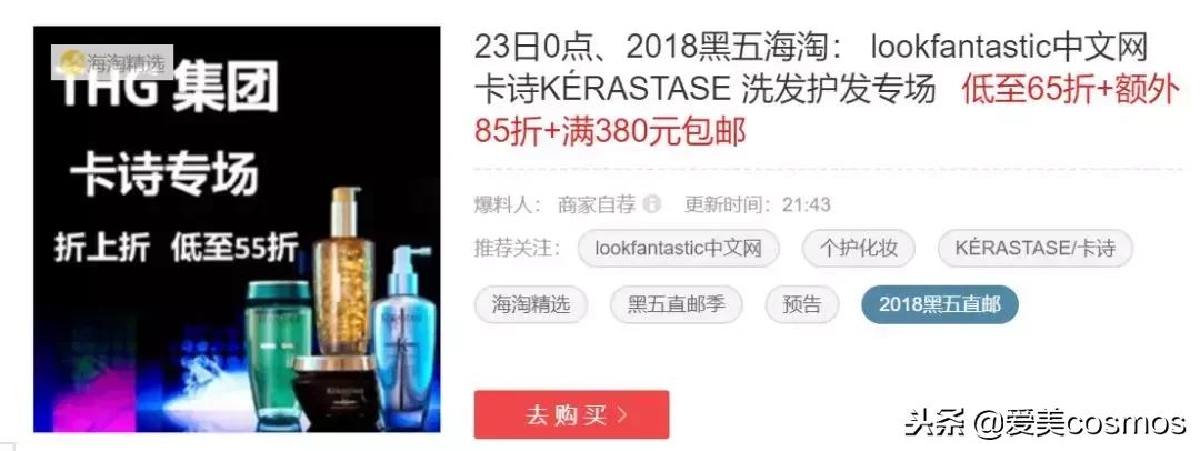 黑五护肤品折扣,黑五打折护肤品