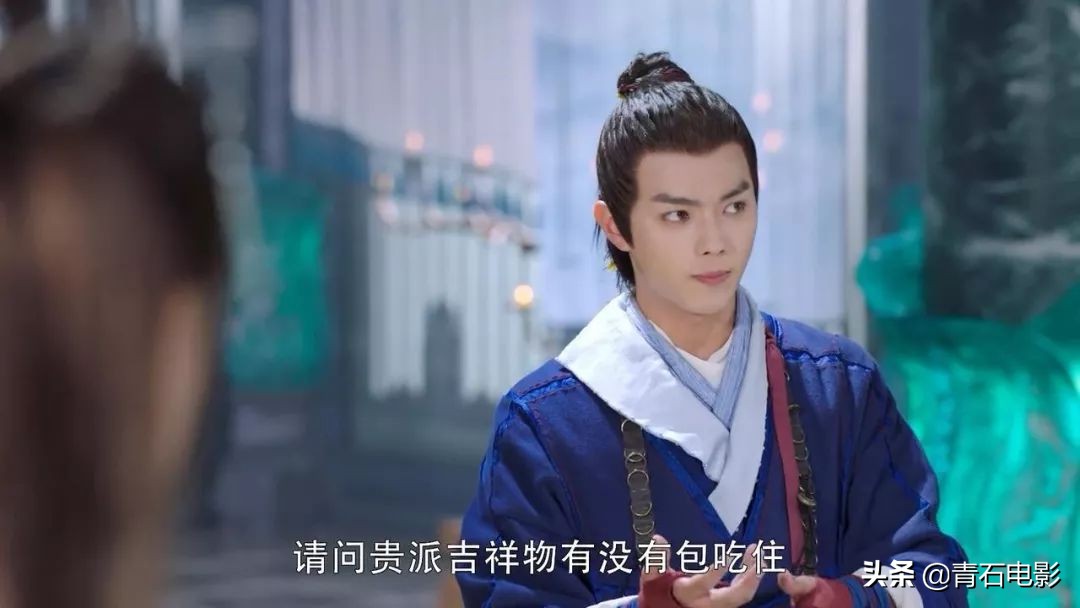 许凯新剧从前有座灵剑山震撼来袭,许凯新剧现代剧