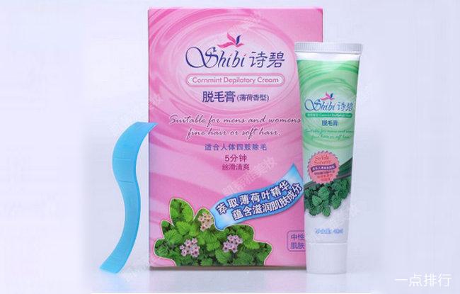 中国脱毛膏十大品牌排行榜,脱毛膏十大排行榜