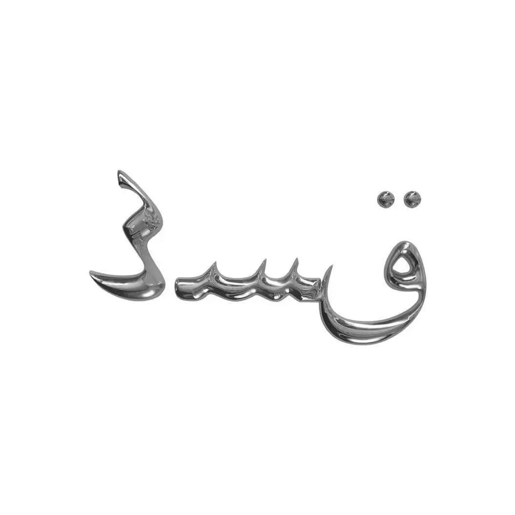 鬼市来敲门阵容更新-看看这次有没有你的心头好